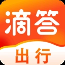 滴答出行顺风车