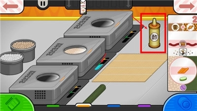 老爹寿司店正版