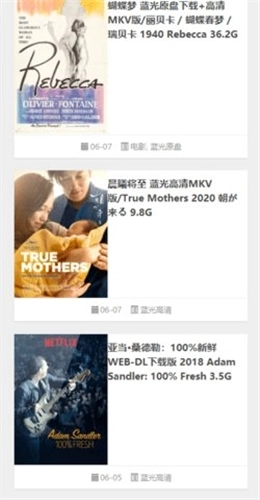 音范丝(2)