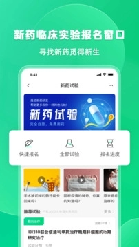 觅健图3