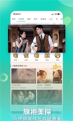 星辰影视官方最新版