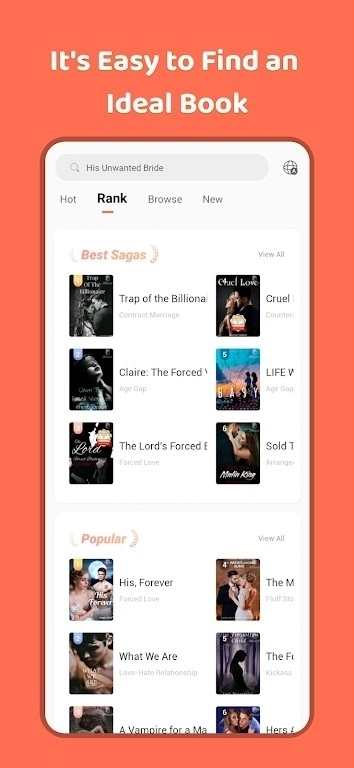 novellia小说官方最新版图1