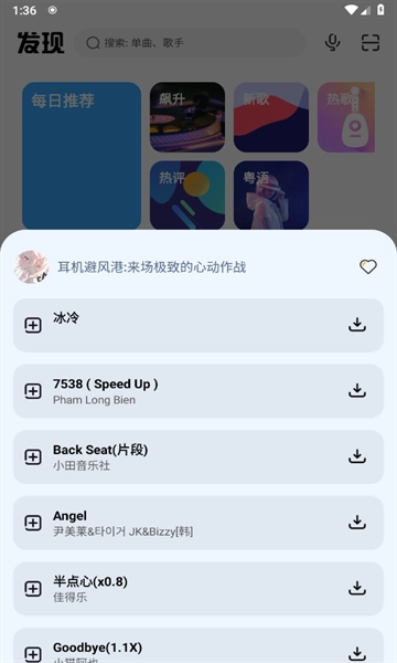 奇酷星球2025年新版图2