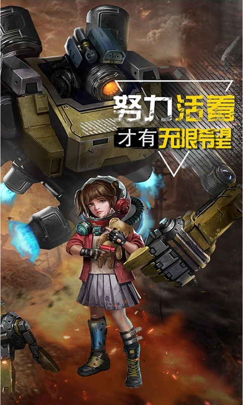 孤岛奇兵末日折最新变态版