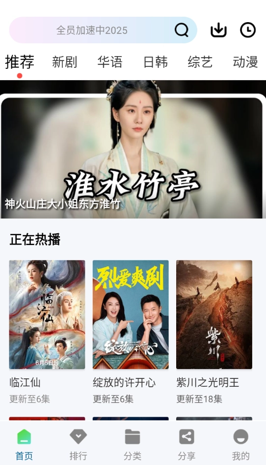 溏心视频纯净版(3)