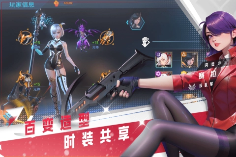 女神星球手机版图3