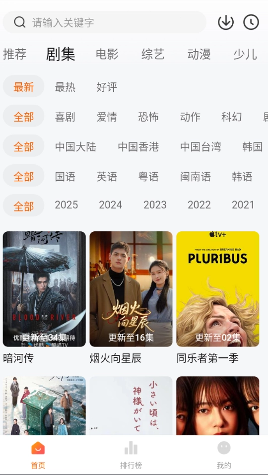 小黄人影视剧2026最新版