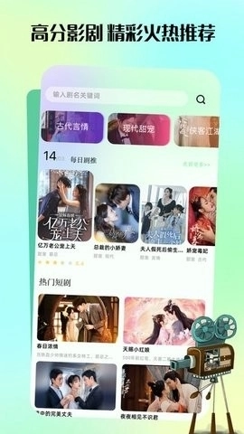 匠心短剧免费观看全集版