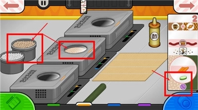 老爹寿司店正版