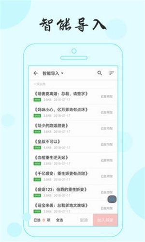 可乐小说免费版(1)