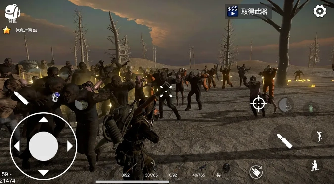 幸存者的黎明switch