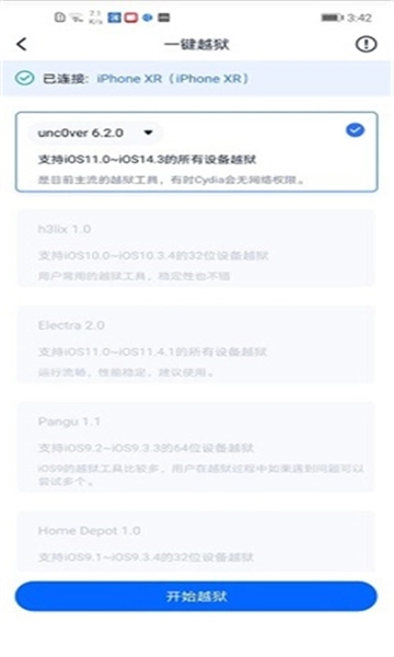 小北同学图2
