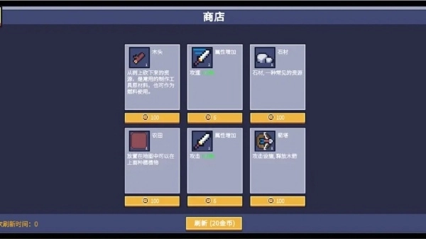 孤岛幸存者安装手机版