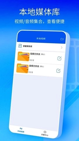 快播视频图2