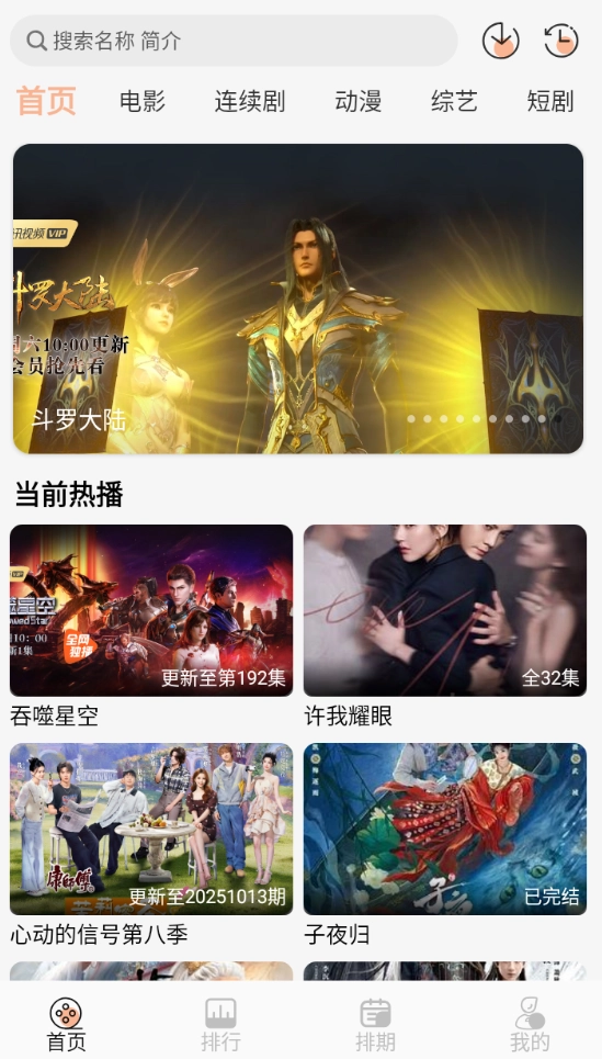 猫放时光去广告版图3