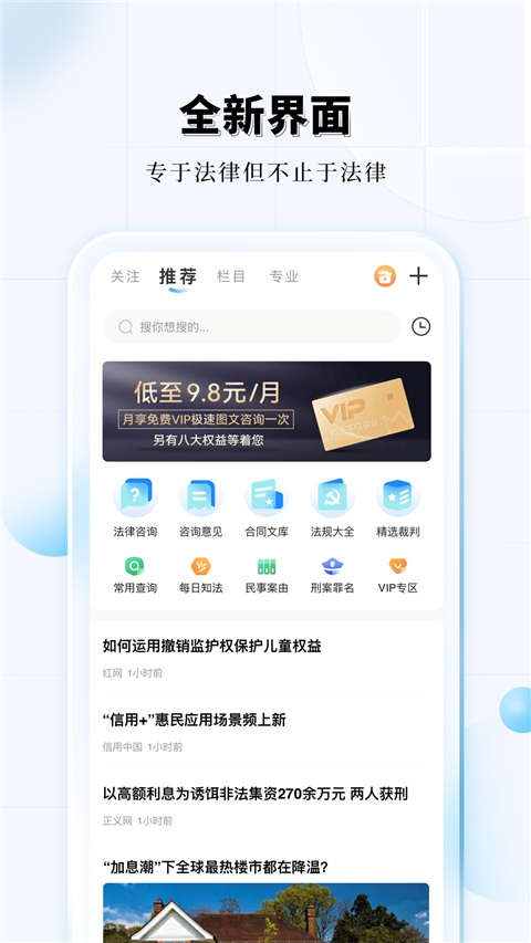 知法乎图2