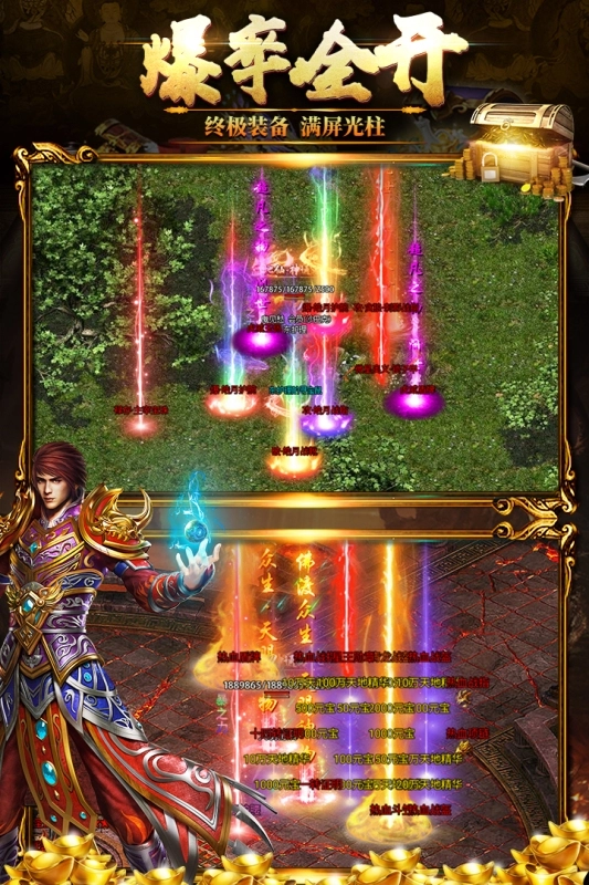 黑暗光年传奇(2)