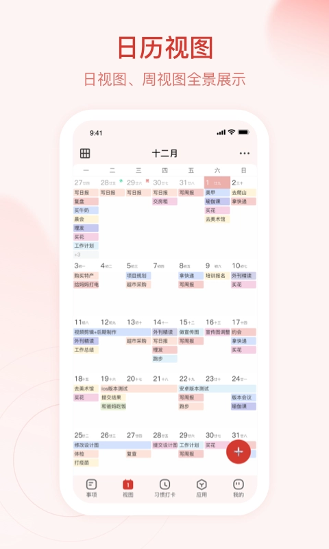 朝暮计划永久会员版(3)