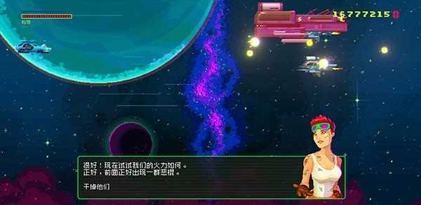 黑色悖论安卓版图2