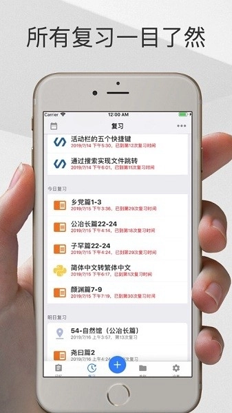 Memory Helper安卓版