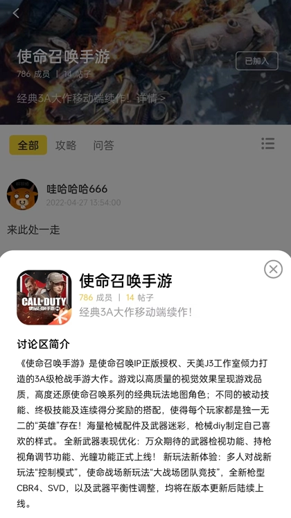 直接盒子折-图2