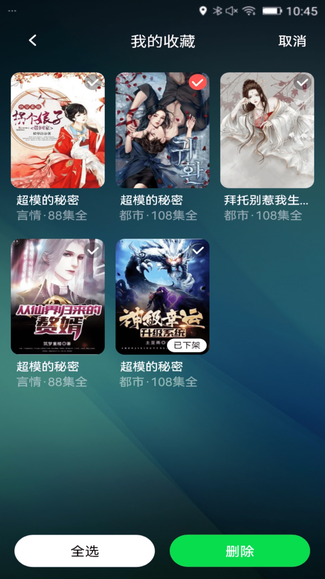 疯看看剧手机版