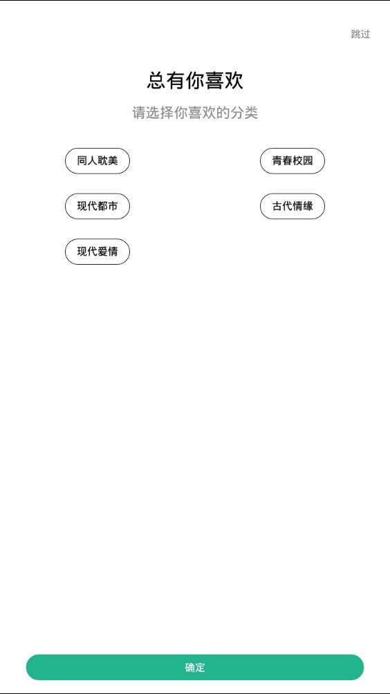 乐乐阅读图2