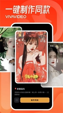 小影视频剪辑最新版图2