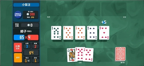 小丑牌balatro手机版