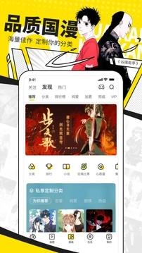 快看安装(1)