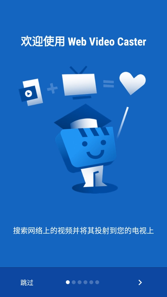 投屏映射软件安装手机版