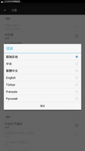 几何天气图1