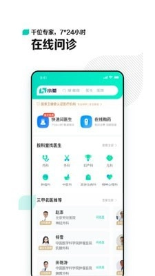小荷图2