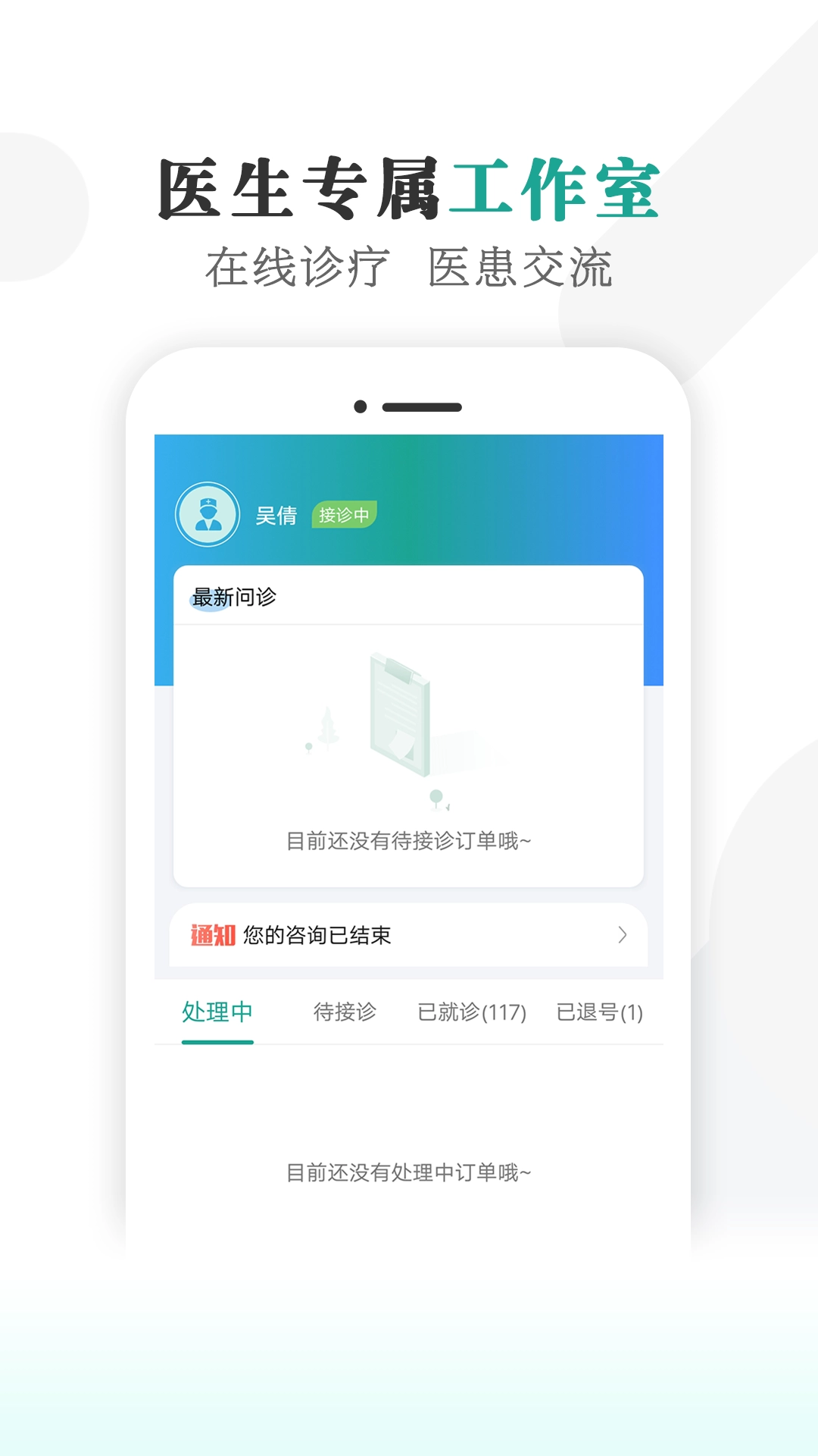 健康蒙中图4