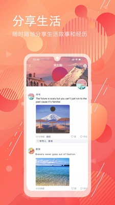 泡泡聊天最新免费版图4