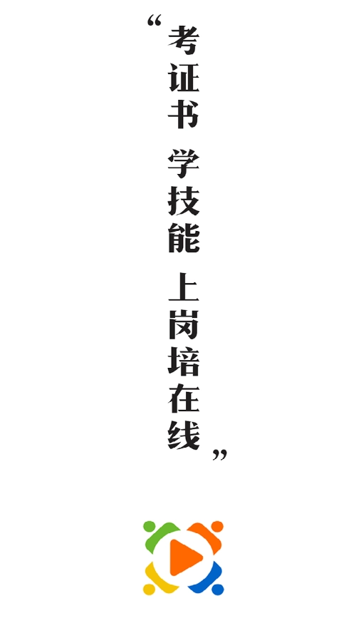 岗培在线官方版图3