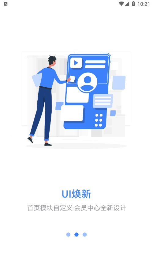 岗培在线官方版图4