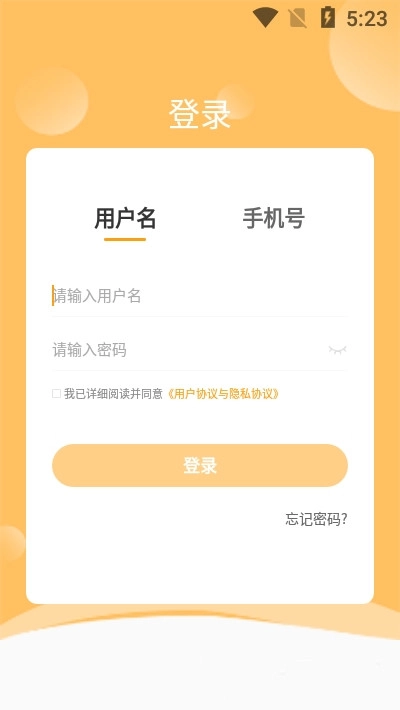 中正教育手机免费版图4