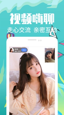 九九交友手机正版图3