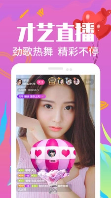 九九交友手机正版图4