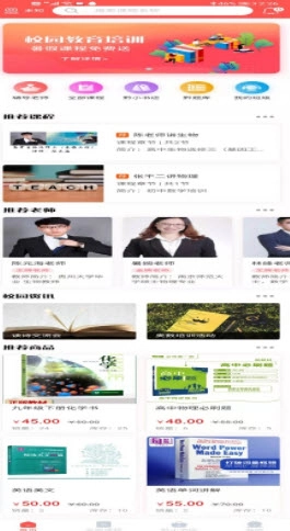 黔小课图4