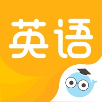 研小白英语安卓直装版