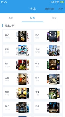 时时阅读最新免费版图4