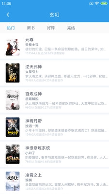 时时阅读最新免费版图2