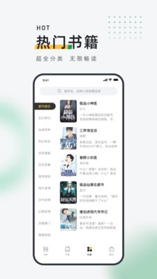 皮箱小说最新版图4