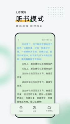 皮箱小说最新版图3