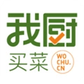 我厨买菜