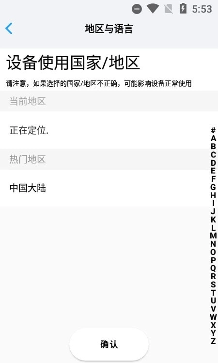 小眯眼监控安装最新版图2