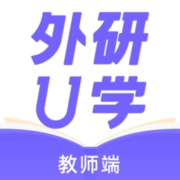 外研u学家庭版