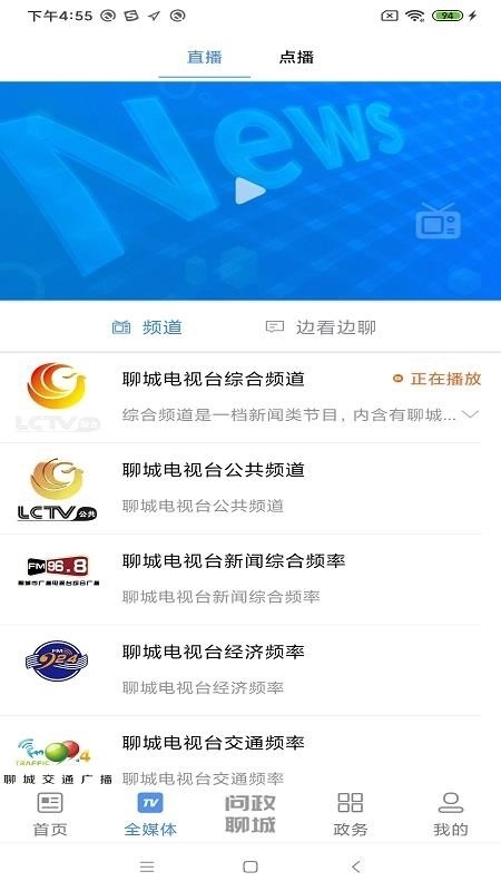 聊如指掌图2
